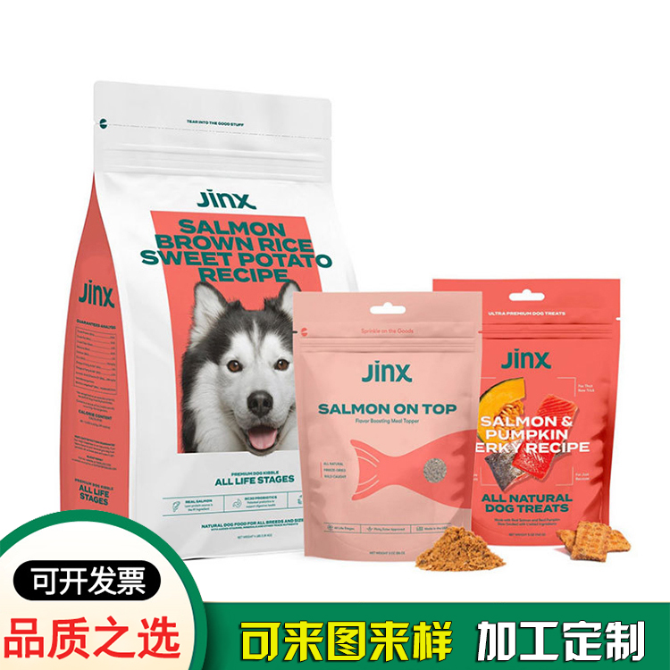 狗粮袋猫粮袋 宠物粮铝箔袋塑料自封袋