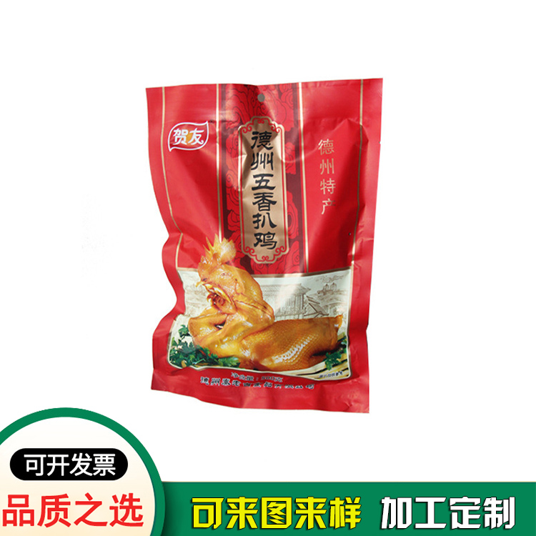 食品级耐高温蒸煮袋 预制菜包装袋慢炖锅袋