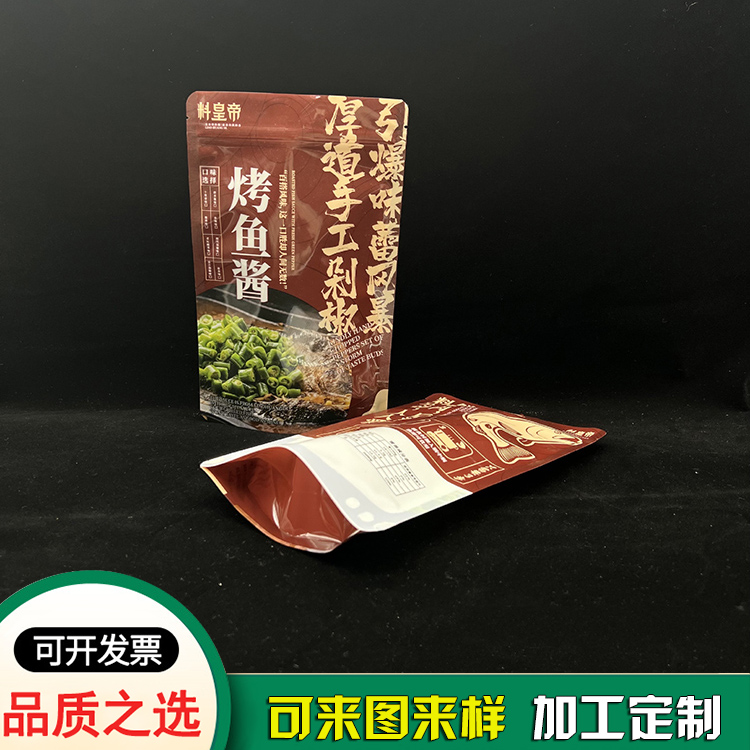 速食肉制品食品密封包装 速冻预制菜袋生产